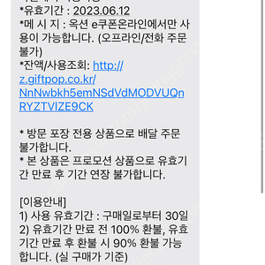 도미노피자 39200 ＞＞ 25000에 팔아요