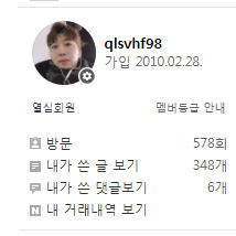 신세계상품권 5천원권 4700원판매