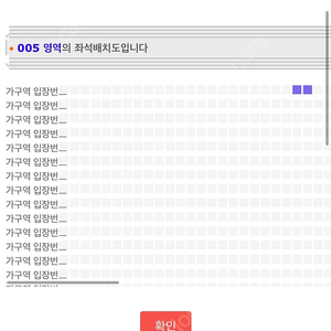 (가SR 2연석)서울 잠실 6/30 2023 싸이흠뻑쇼