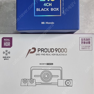 지넷 9000 QHD ,만도 Z10 4채널 블랙박스(서울,경기,인천 당일설치)