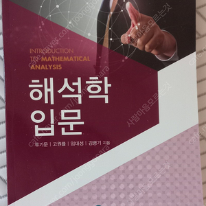 수학& 프로그래밍 코딩책 매우 싸게 판매합니다.