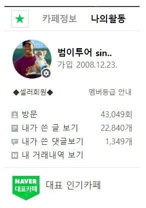 @홍천오션월드입장권~6월7월대명비발디파크~올인팩~스위트...--3