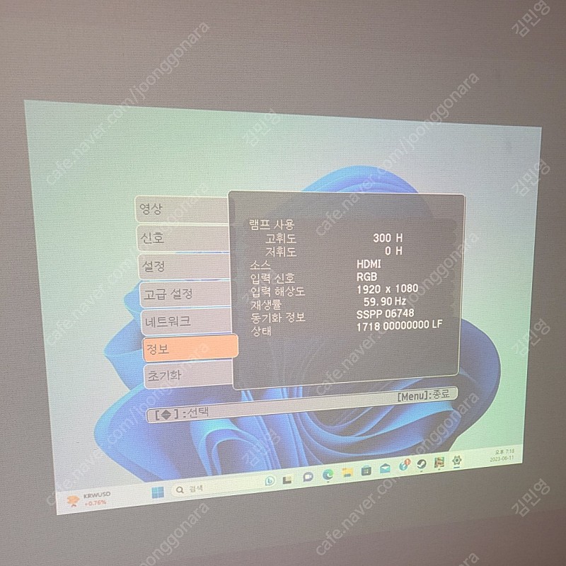 엡손 EB-G5350 5000안시 프로젝터 판매 | TV | 중고나라