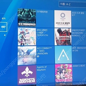 ps4 pro 9.0 4인셋 / vr3번셋트 / 4T외장하드 급처