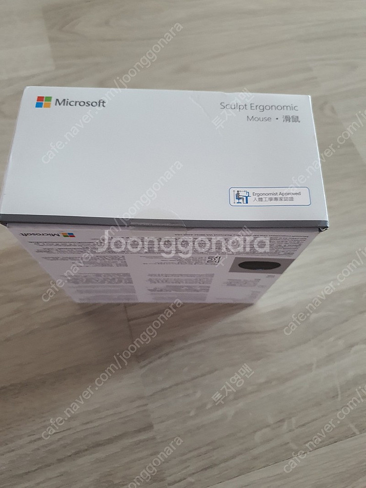 MS 스컬프트( Sculpt ergonomic)무선 마...--1