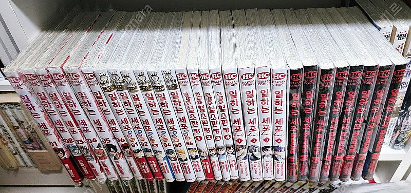 [수집용] 개인소장용 '일하는 세포' 전집(일하는 세포...--0