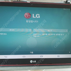 LG 지패드 10.1 + 가죽케이스 + 충전기새거 + 30G SD카드추가