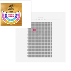 샘스미스 10월 18일 VIP F3구역 6열 황금명당 2연석 판매합니다.