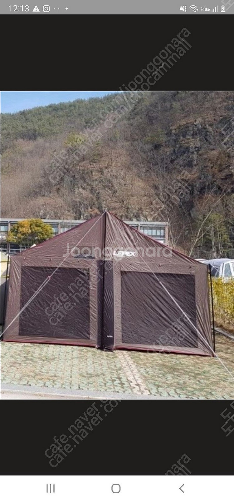 레펙스 블랙코팅타프쉘&이너텐트--2