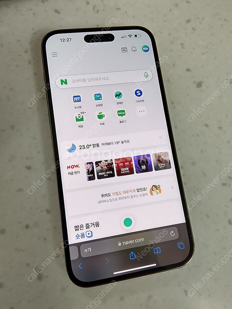 아이폰 14 프로 맥스 128기가 골드 애플케어플러스 ...--2