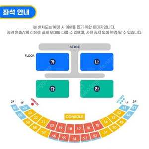 2023 싸이 흠뻑쇼 서울 7/2 지정석 R석 연석 2매 양도합니다