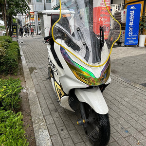 Pcx125 20년식 판매 또는 대차