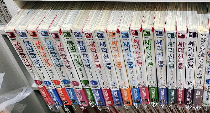 [수집용] 개인소장용 희귀절판 명작 키타자키 카쿠 作 ...--0