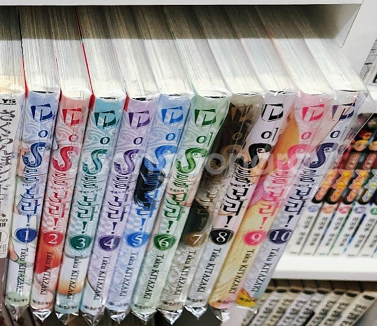 [수집용] 개인소장용 희귀절판 명작 키타자키 카쿠 作 ...--1