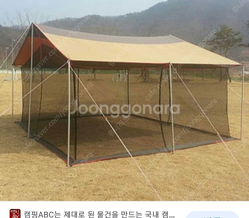 메사 렉타타프 + 메쉬 스크린 모기장 L--3