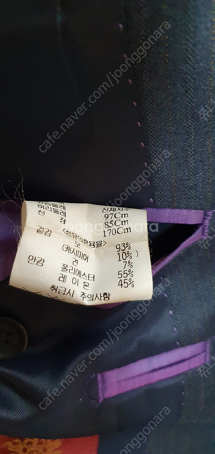 캠브리지멤버스 남성 정장세트 양복--2