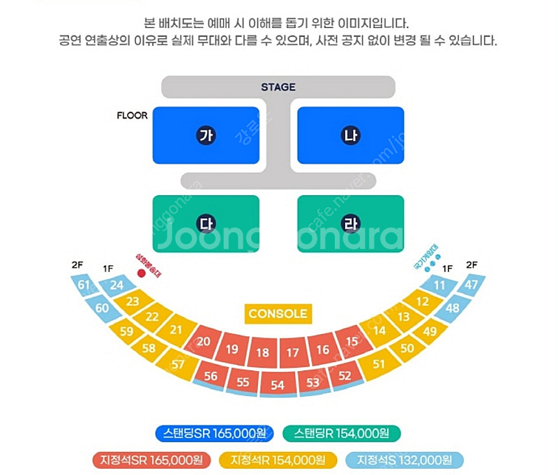 싸이 콘서트 SUMMERSWAG2023 흠뻑쇼 스탠딩SR 일요일 토요일 4연석, 2연석 서울, 부산--0