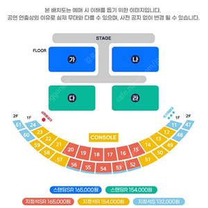 싸이 콘서트 SUMMERSWAG2023 흠뻑쇼 스탠딩SR 일요일 토요일 4연석, 2연석 서울, 부산