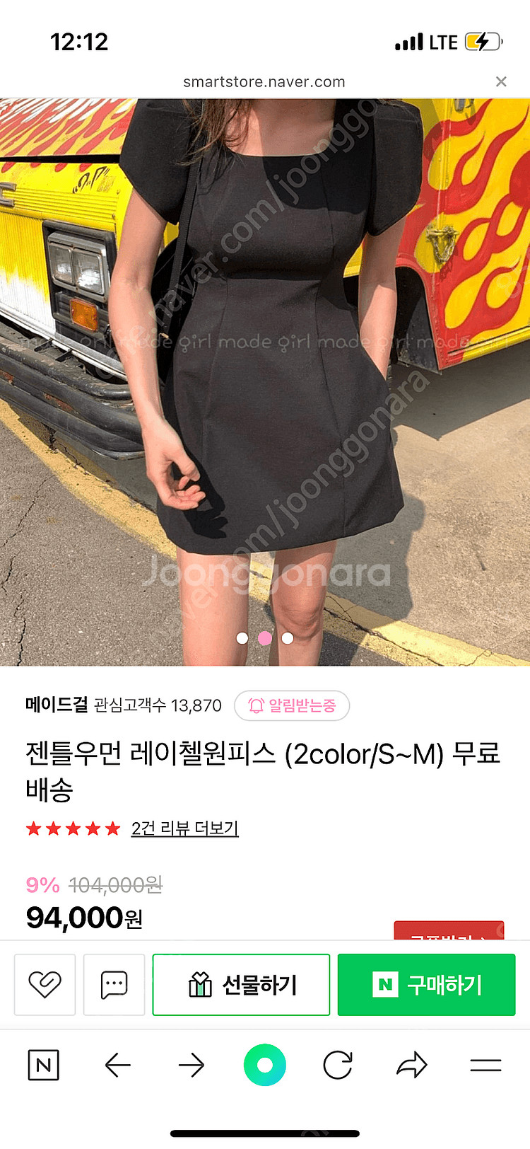 젠틀우먼 원피스--0