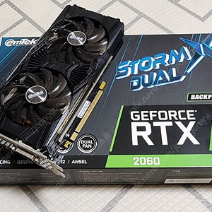 이엠텍 RTX2060 풀박스