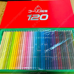 콜린색연필 120가지