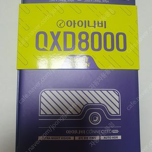 아이나비 QXD8000 에디션 64기가 신제품 블랙박스/당일출장설치가능