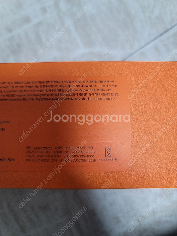 에르메스 애플워치5 40mm 팝니다--8