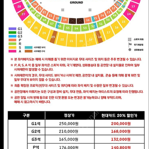 브루노마스 토요일(17일) 공연 2연석 삽니다.