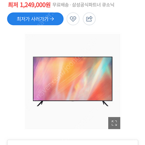 삼설 75인치 TV LH75BEA