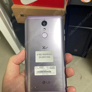 LG X4+ 휴대폰 단품 팝니다 (정상기기)