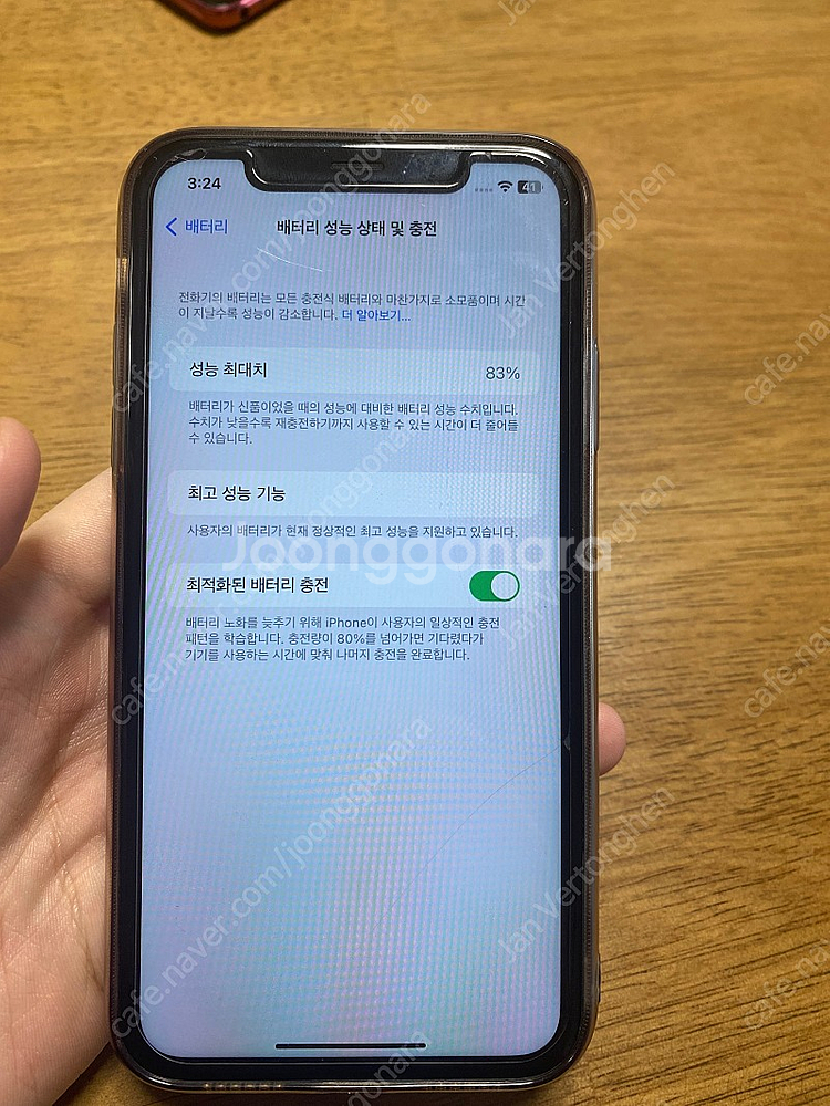 아이폰xr 블루 128g--0