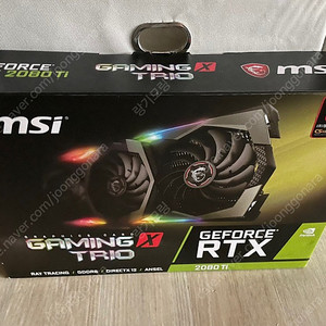 Msi 2080ti trio