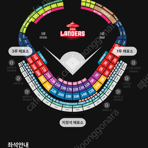6/18 일 ssg랜더스 롯데자이언츠 1루 응원지정석 통로 2연석
