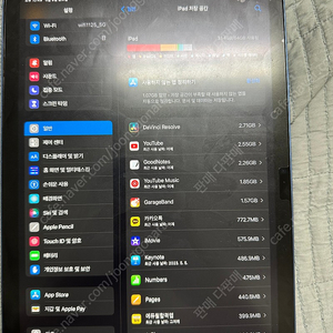 아이패드 10세대 블루 64가가 WIFI 애케플 가입