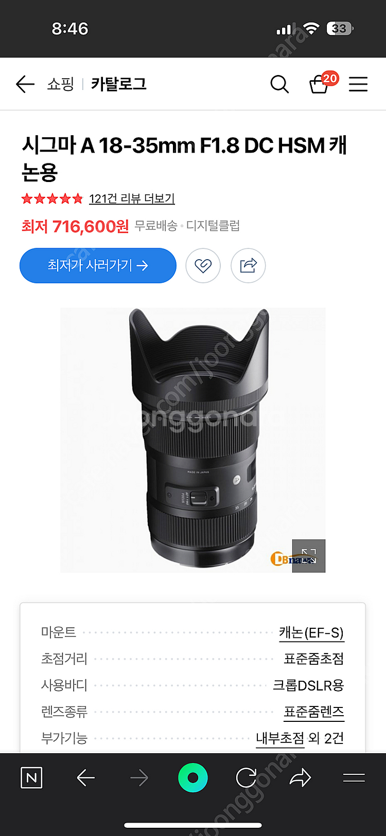 18-35-50-100-ef-s