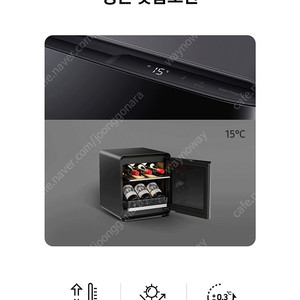 삼성 비스포크 큐브 냉장고 판매