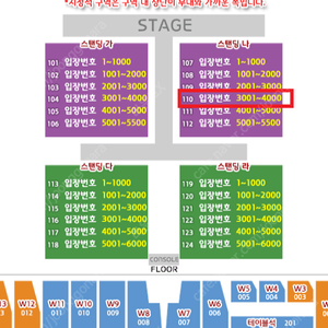 흠뻑쇼 인천 아시아드 SR 스탠딩 나구역 3천번대 2장 판매!