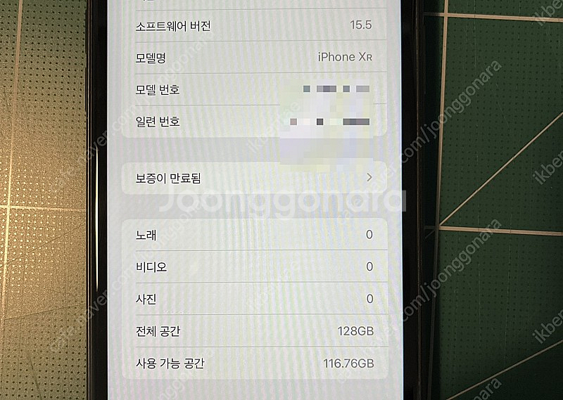 아이폰 XR 블랙 팝니다--1