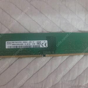 ddr4 8gb 3200mhz 하닉램