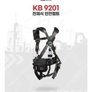 K2 전체식 안전벨트 팝니다.