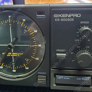 KENPRO G-800SDX 로테이터 컨트롤러 (YAESU G-800) 부품용