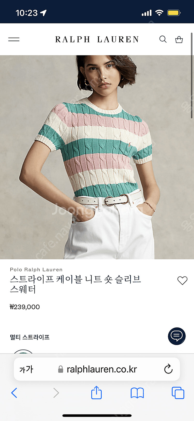 폴로 반팔 여름 니트 스트라이프 케이블 니트 숏 슬리브...--0