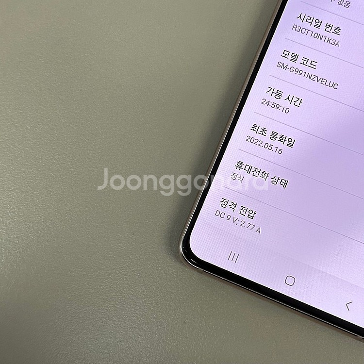 갤럭시S21 퍼플색상 256용량 22년 5월개통 깨끗한...--3