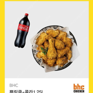 파바.스벅.굽네.뿌링클 쿠폰팝니다