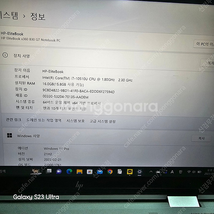 hp elitebook x360 830 g7 lte--2