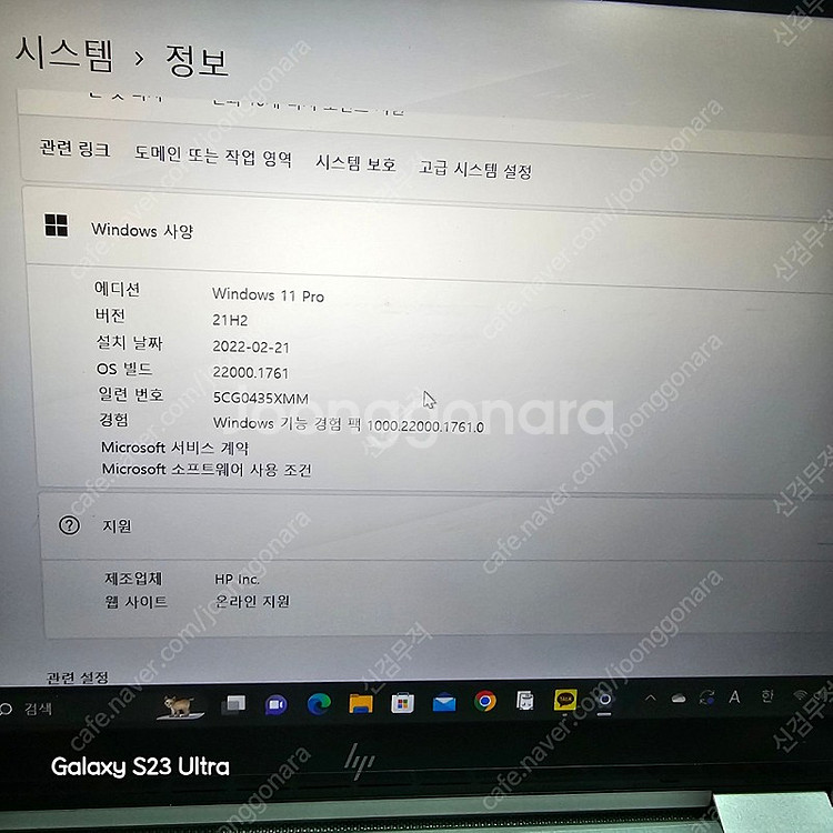 hp elitebook x360 830 g7 lte--3