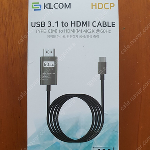 C to HDMI MHL 케이블(고급형, 1M)