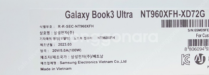 삼성 노트북 갤럭시북3 울트라 NT960XFH-XD72...--3