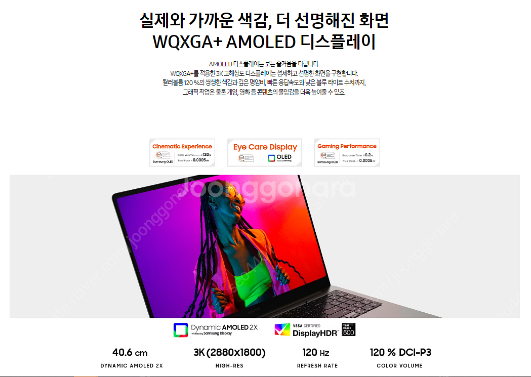 삼성 노트북 갤럭시북3 울트라 NT960XFH-XD72...--5