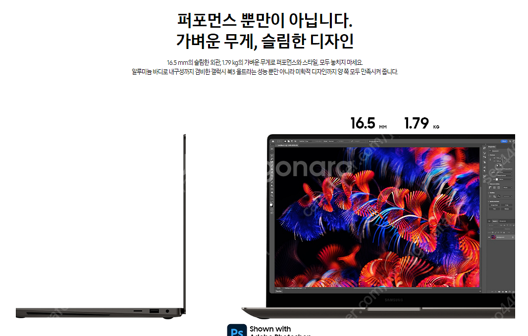 삼성 노트북 갤럭시북3 울트라 NT960XFH-XD72...--6